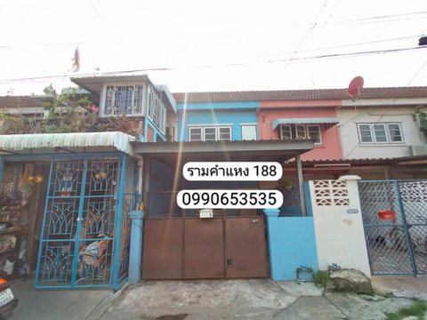 ⚡ ให้เช่า ทาวน์โฮม 2 ชั้น ซอย รามคำแหง 188 ขนาด 17 ตร.ว. ⚡