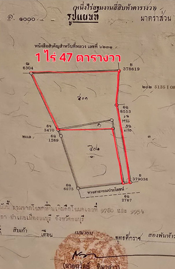 รูป ขายที่ดินติดทะเล พร้อมบ้านหรูขนาดใหญ่พูลวิลล่า อ่างศิลา ชลบุรี มีหาดส่วนตัว - รูปที่ 25/37