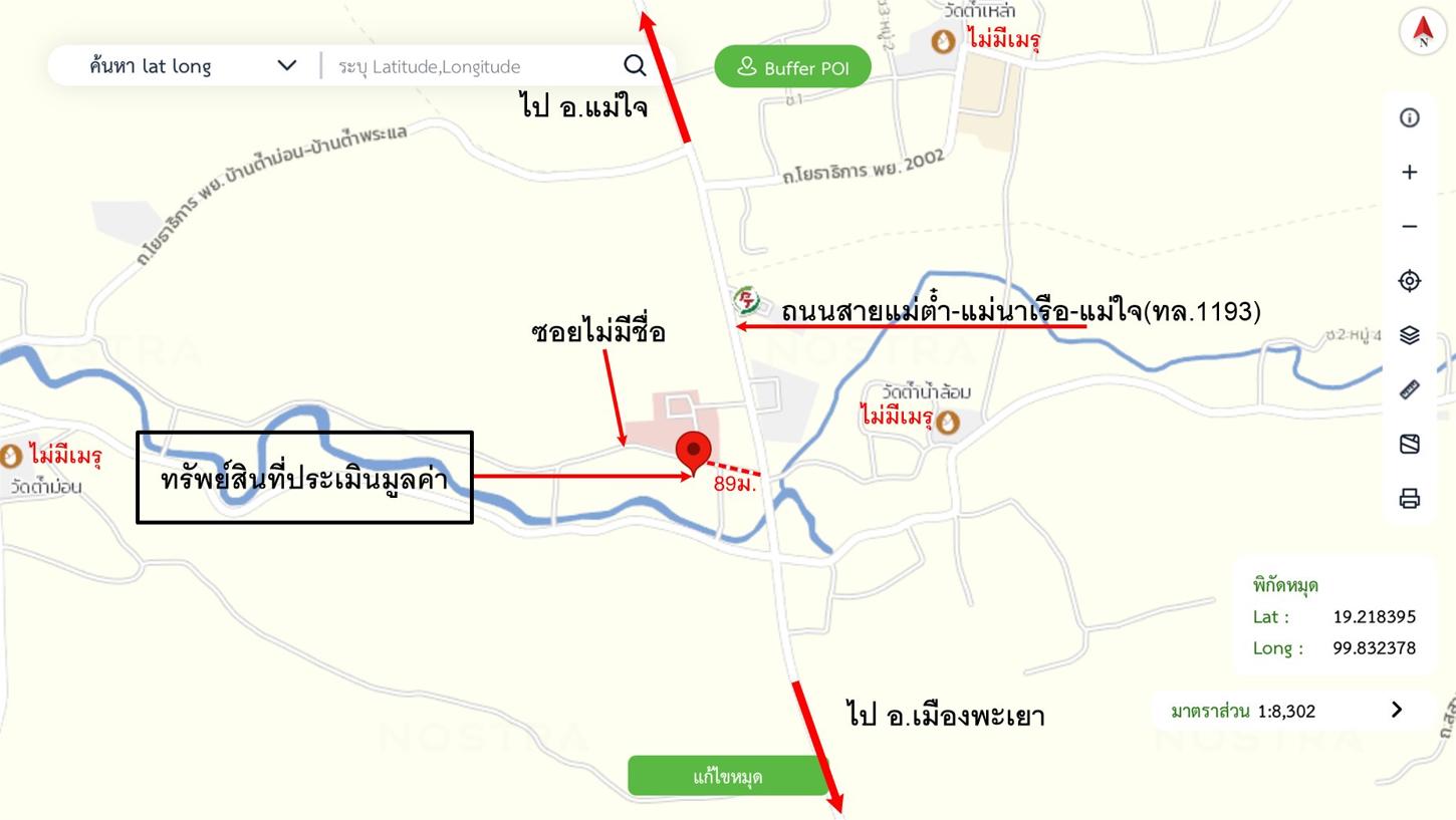 picture HOME 202.7 Sq.w. Muang Phayao Phayao for 1.5M - 45/45