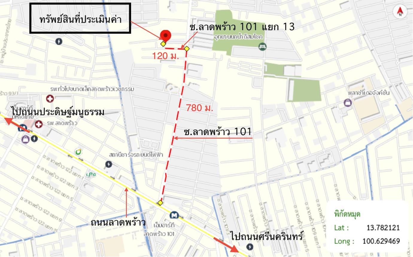 รูป บ้านเดี่ยว 37 ตร.วา เขตบางกะปิ กรุงเทพมหานคร 5.7M - รูปที่ 44/45