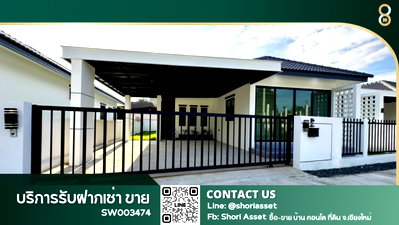 Houses for sale Chiang Mai :  New house for sale in Saraphi, close to the city and near the TOT intersection, 130 meters from the Chiang Mai-Lampang Superhighway.-SW003473