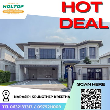 #R9510 🎉 040369 House for Rent: Narasiri Krungthep Kreetha