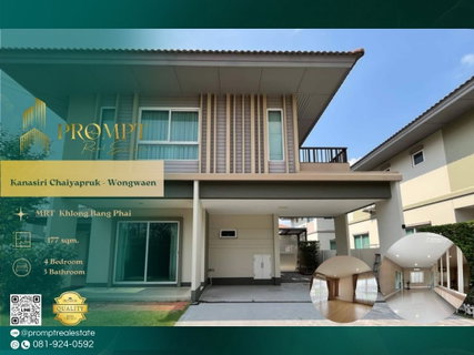 KL05251 - Kanasiri Chaiyapruk - Wongwaen