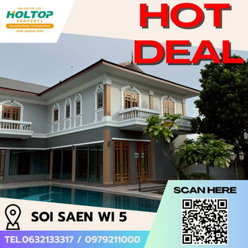 #E059 🎉040369 House for Rent, Soi Saen Wi 5