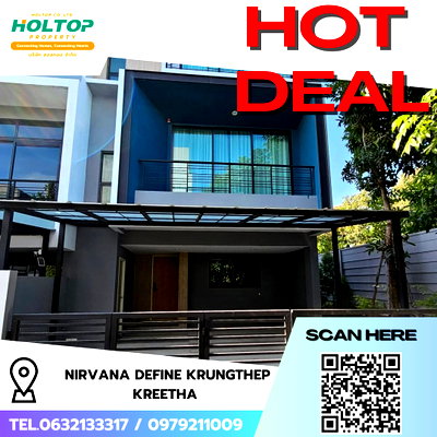 Townhouses for rent : #R9511 🎉 040369 House for Rent: Nirvana DEFINE Krungthep Kreetha