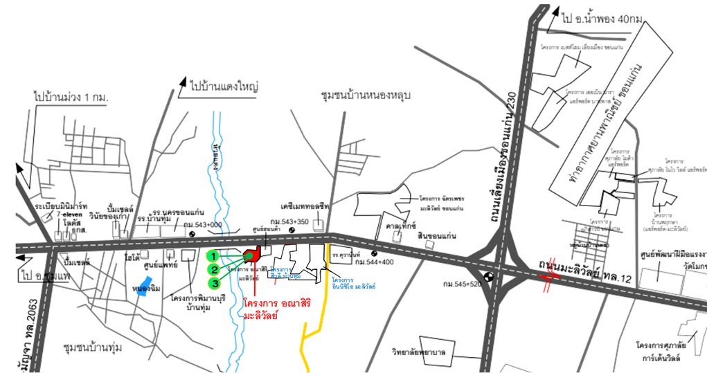 รูป บ้านเดี่ยว 51 ตร.วา อณาสิริ มะลิวัลย์ เมืองขอนแก่น เมืองขอนแก่น ขอนแก่น 4.4M - รูปที่ 8/9