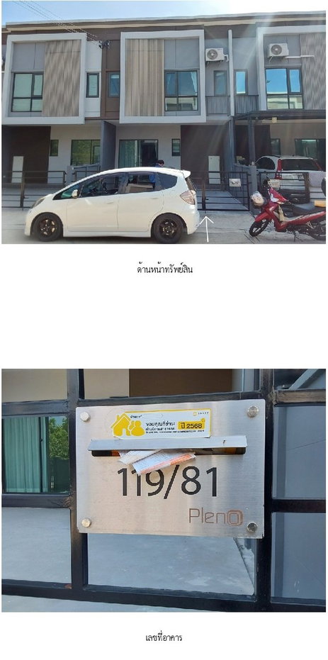 รูป ทาวน์เฮ้าส์ 17.5 ตร.วา พลีโน่ ราชพฤกษ์-สาทร นนทบุรี บางกรวย นนทบุรี 3.6M - รูปที่ 6/18