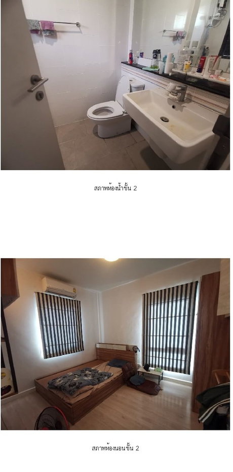 รูป บ้านเดี่ยว 54.3 ตร.วา ชีรีน พระราม 2-ท่าข้าม [ซ.10] บางขุนเทียน กรุงเทพมหานคร 6.6M - รูปที่ 13/15