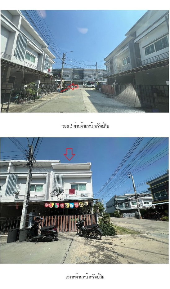 รูป ทาวน์เฮ้าส์ 20.5 ตร.วา ดิ เอ็กซ์คลูซีฟ แจ้งวัฒนะ-ติวานนท์ [ซ.3] ปากเกร็ด นนทบุรี 3.4M - รูปที่ 5/10
