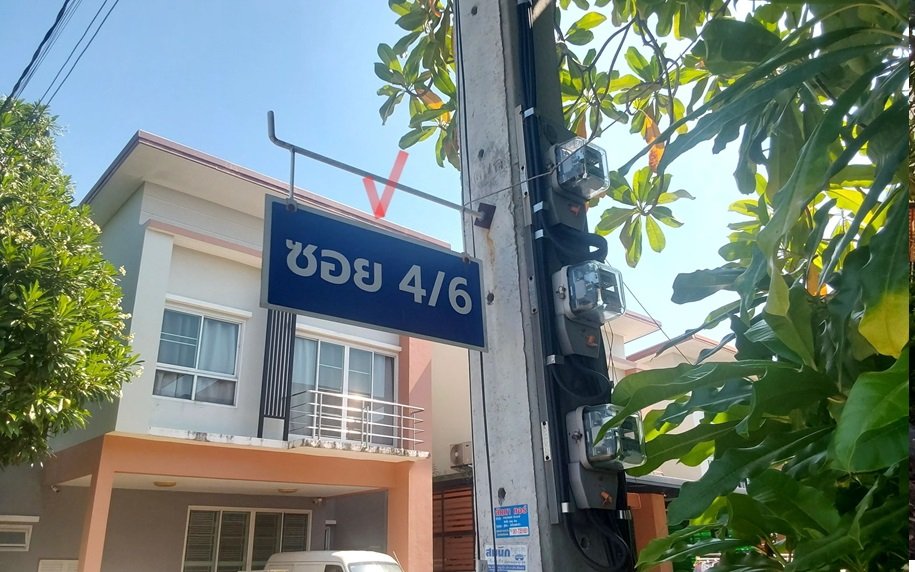 รูป ทาวน์เฮ้าส์ 46.9 ตร.วา อิมพีเรียล ลากูนา บางบัวทอง บางบัวทอง-นนทบุรี บางบัวทอง นนทบุรี 3.5M - รูปที่ 5/8
