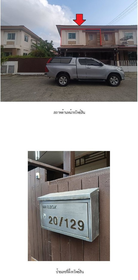รูป บ้านแฝด 39.8 ตร.วา ไอลีฟ ทาวน์ กม.14 (แสมดำ) เมืองสมุทรสาคร สมุทรสาคร 2.9M - รูปที่ 5/9