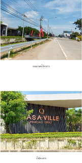บ้านเดี่ยว 50 ตร.วา คาซ่า วิลล์ ปิ่นเกล้า-ศรีรัช ซอย 9 บางกรวย นนทบุรี 6.1M