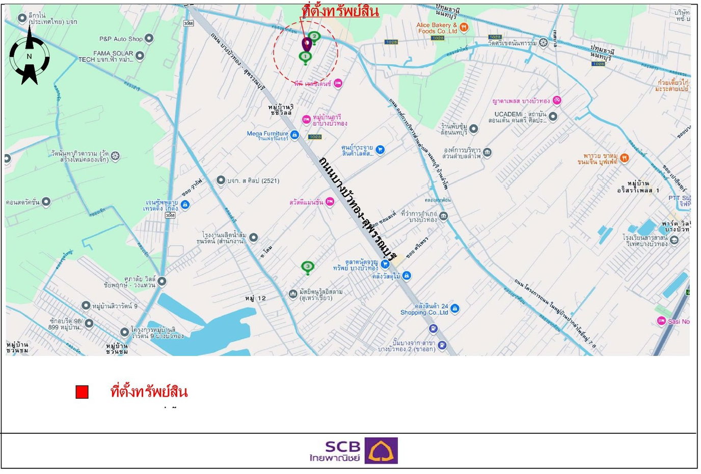 รูป บ้านเดี่ยว 50.4 ตร.วา ริชชี่วิลล์ บางบัวทอง บางบัวทอง นนทบุรี 2.5M - รูปที่ 12/13