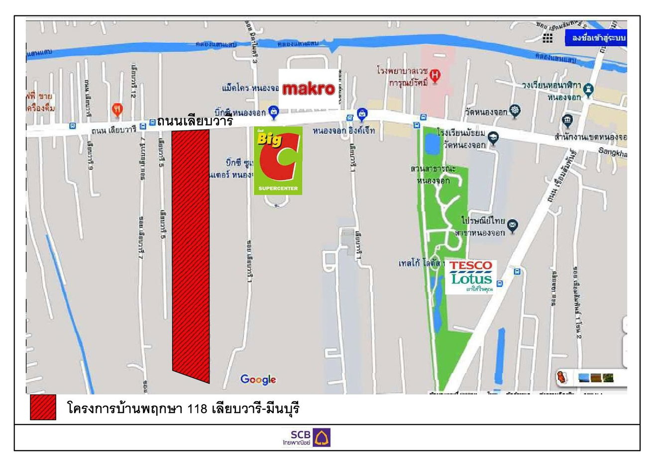 รูป บ้านแฝด 41.3 ตร.วา บ้านพฤกษา 118 เลียบวารี มีนบุรี [ซ.10] หนองจอก กรุงเทพมหานคร 4.4M - รูปที่ 9/9