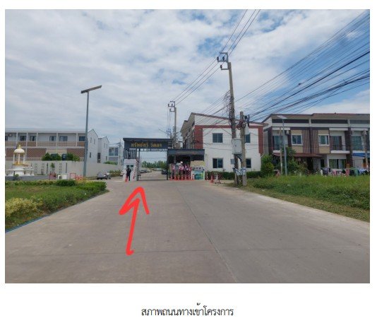picture TOWN HOUSE 19.5 Sq.w. Phra Samut Jadee Samut Prakarn for 1.8M - 5/8