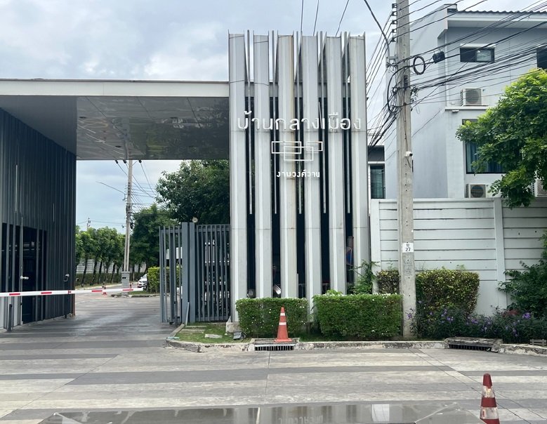 รูป ทาวน์เฮ้าส์ 18.5 ตร.วา บ้านกลางเมือง งามวงศ์วาน หลักสี่ หลักสี่ กรุงเทพมหานคร 4.4M - รูปที่ 4/16
