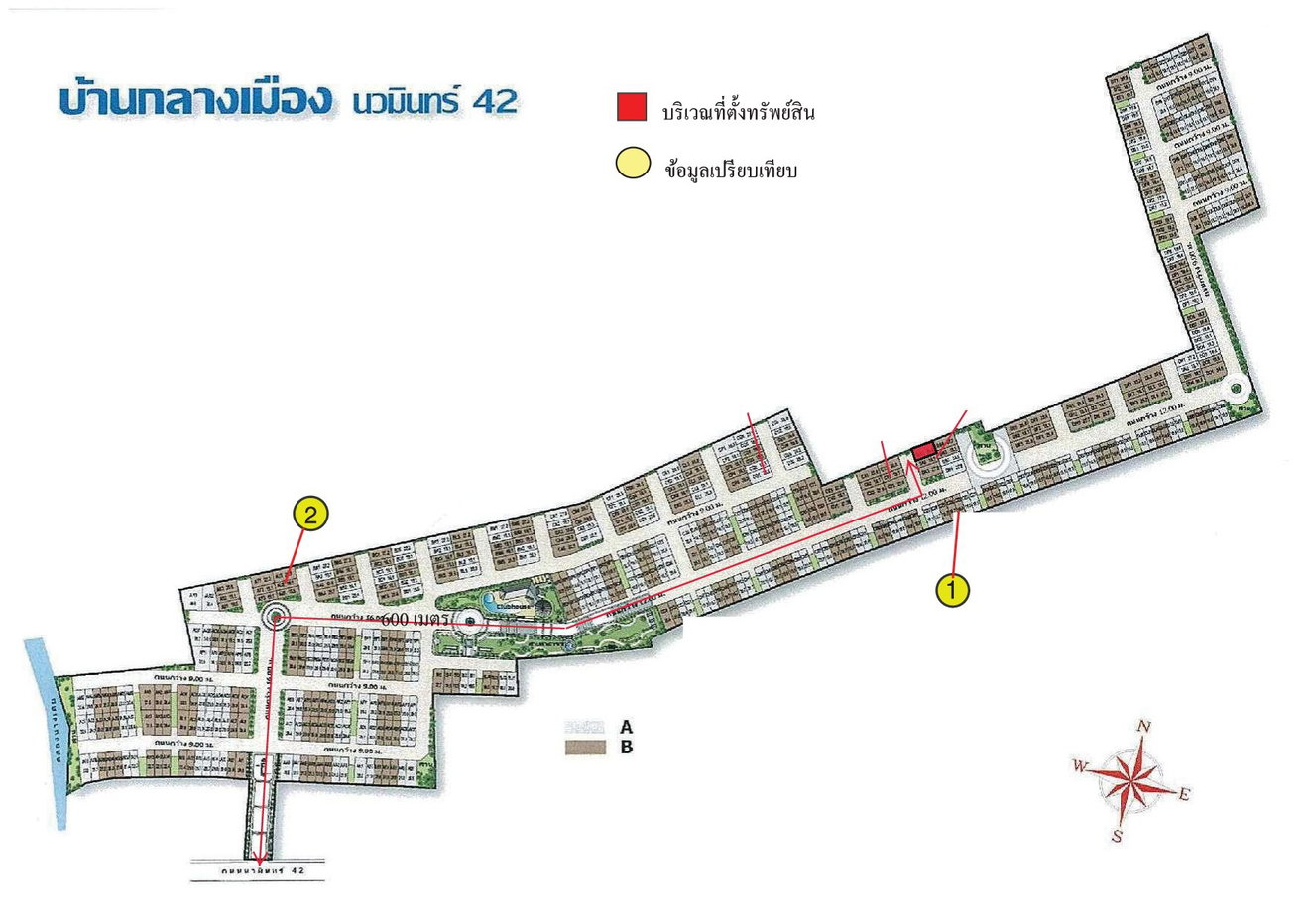 รูป ทาวน์เฮ้าส์ 30.2 ตร.วา บ้านกลางเมือง นวมินทร์ 42 บึงกุ่ม กรุงเทพมหานคร 5.2M - รูปที่ 9/14