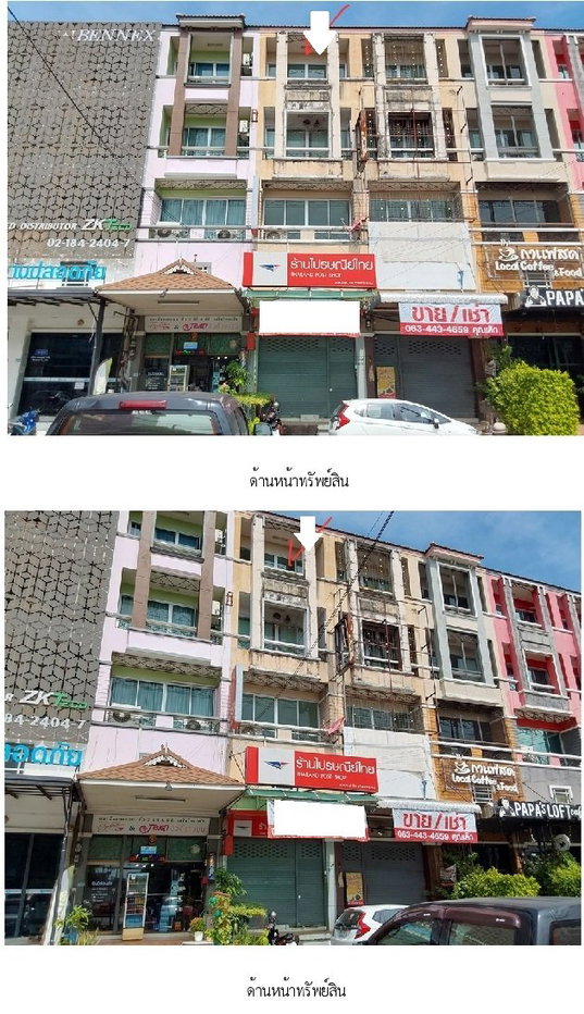 รูป อาคารพาณิชย์ 17.5 ตร.วา ภัทรินทร์ ถนนคู้บอน คลองสามวา คลองสามวา กรุงเทพมหานคร 5.7M - รูปที่ 4/6