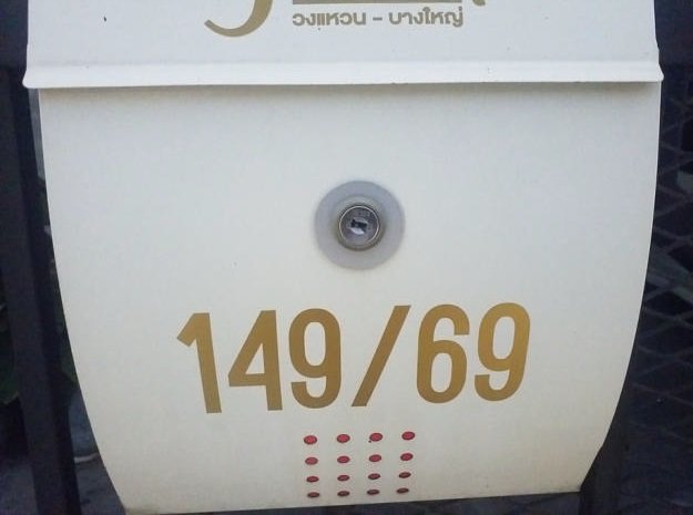 รูป บ้านแฝด 35.6 ตร.วา เจ วิลล่า วงแหวน-บางใหญ่ บางบัวทอง-นนทบุรี บางบัวทอง นนทบุรี 5.1M - รูปที่ 7/10