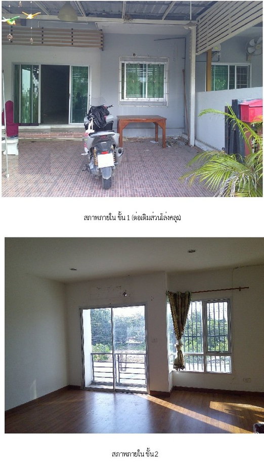 รูป อาคารพาณิชย์ 25.5 ตร.วา เมดิโอ้ ถนนนิมิตใหม่ คลองสามวา กรุงเทพมหานคร 3M - รูปที่ 6/12