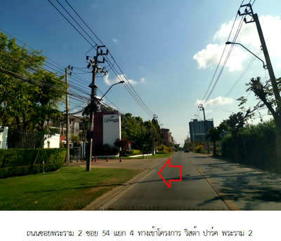 ทาวน์โฮม วิทยาลัยเทคนิคราชสิทธาราม : ทาวน์เฮ้าส์ 20 ตร.วา โครงการ วิสต้า ปาร์ค พระราม 2 กรุงเทพมหานคร บางขุนเทียน กรุงเทพมหานคร 5.3M