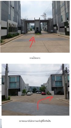รูป ทาวน์เฮ้าส์ 20.6 ตร.วา โนวาลักซ์ประชาอุทิศ ทุ่งครุ กรุงเทพมหานคร 2.6M - รูปที่ 6/6
