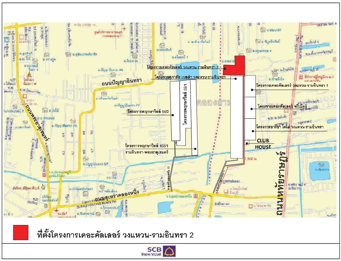 รูป ทาวน์เฮ้าส์ 20.1 ตร.วา เดอะคัลเลอร์ส วงแหวน-รามอินทรา 2 คลองสามวา กรุงเทพมหานคร 2.9M - รูปที่ 5/9