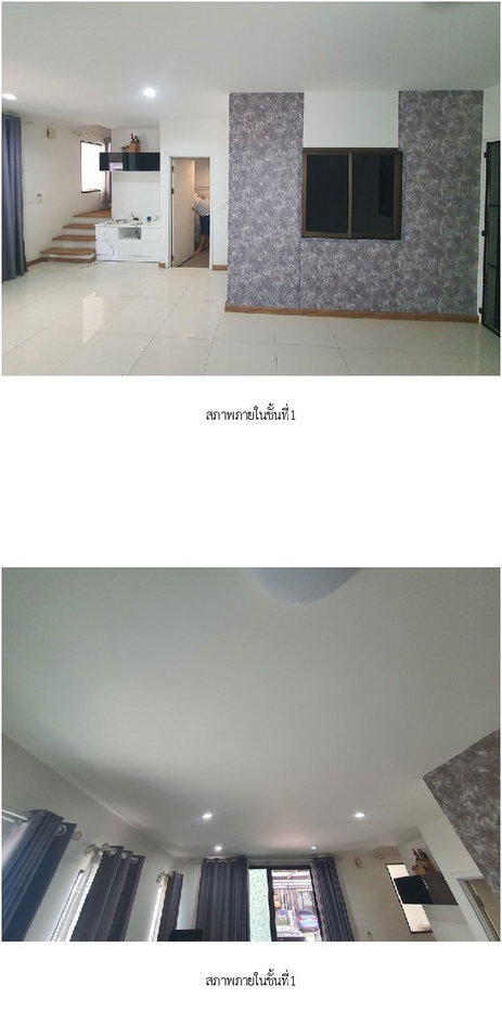 รูป ทาวน์เฮ้าส์ 27.9 ตร.วา เดอะทรัสต์ ราชพฤกษ์-รัตนาธิเบศร์ [ซ.8] ปากเกร็ด นนทบุรี 4M - รูปที่ 10/21