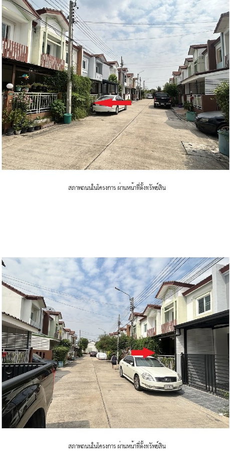 รูป ทาวน์เฮ้าส์ 17.1 ตร.วา ไลโอ วงแหวนฯ - ปิ่นเกล้า บางใหญ่ นนทบุรี 1.8M - รูปที่ 2/9