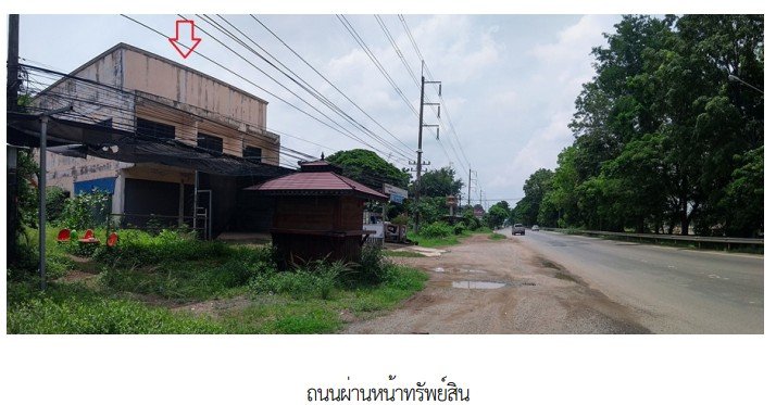 รูป อาคารพาณิชย์ 39 ตร.วา ปราจีนบุรี กบินทร์บุรี ปราจีนบุรี 4.4M - รูปที่ 2/7