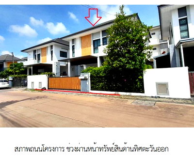 บ้านเดี่ยว ไดโน วอเตอร์ ปาร์ค : บ้านเดี่ยว 53.3 ตร.วา โครงการ ทีสเปซ(กลางเมือง) ขอนแก่น เมืองขอนแก่น ขอนแก่น 4.7M