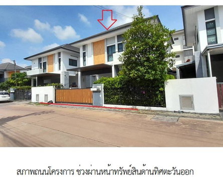 บ้านเดี่ยว 53.3 ตร.วา โครงการ ทีสเปซ(กลางเมือง) ขอนแก่น เมืองขอนแก่น ขอนแก่น 4.7M
