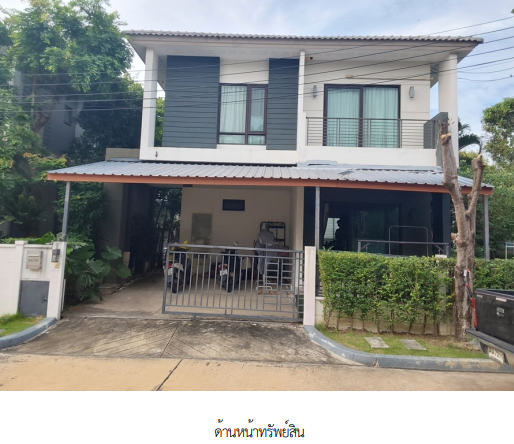 ขายบ้านเดี่ยว : บ้านเดี่ยว 51.8 ตร.วา โครงการ เซนโทร รามอินทรา จตุโชติ กรุงเทพมหานคร สายไหม กรุงเทพมหานคร 7.5M