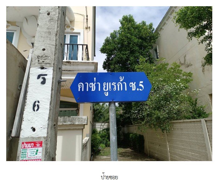 รูป ทาวน์เฮ้าส์ 31.3 ตร.วา โครงการ คาซ่า ยูเรก้า พระราม 2 - พุทธบูชา กรุงเทพมหานคร บางขุนเทียน กรุงเทพมหานคร 4.3M - รูปที่ 4/24
