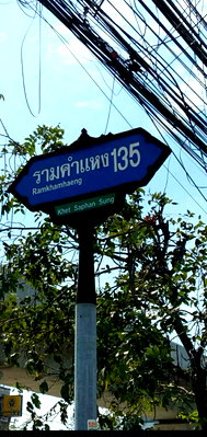 ที่ดิน MRT บางกะปิ : ขายที่ดิน แปลงสวย ซอยรามคำแหน่ง135  200  ตรว  2 โฉนด เหมาะสร้างบ้าน ทำร้านอาหาร คาเฟ่