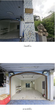 อาคารพาณิชย์ 27.2 ตร.วา ไร่ขิง สามพราน-นครปฐม สามพราน นครปฐม 3.3M
