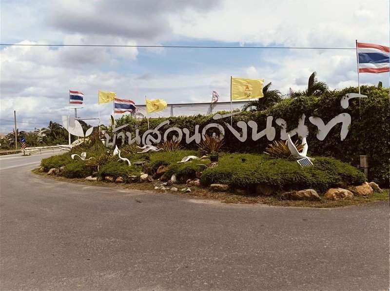 รูป บ้านแฝด 60 ตร.วา บ้านสวนวังนนท์ เฟส 3 หาดใหญ่-สงขลา หาดใหญ่ สงขลา 4.2M - รูปที่ 2/14
