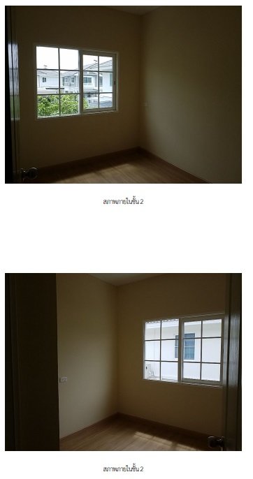 รูป ทาวน์เฮ้าส์ 17.5 ตร.วา โกลเด้นทาวน์ บางนา-กม.5 บางพลี-สมุทรปราการ บางพลี สมุทรปราการ 3.6M - รูปที่ 4/7