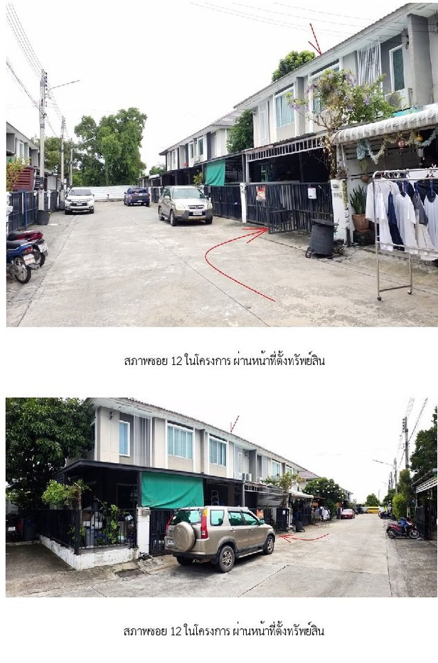 รูป ทาวน์เฮ้าส์ 20.7 ตร.วา พฤกษาวิลล์ 79 พหลโยธิน-รังสิต [ซ.12] เมืองปทุมธานี ปทุมธานี 2.3M - รูปที่ 2/38
