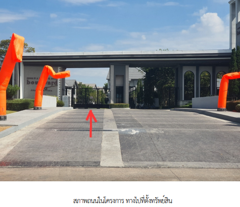 picture HOME 91 Sq.w. Pak Kret Nonthaburi for 23.1M - 2/25