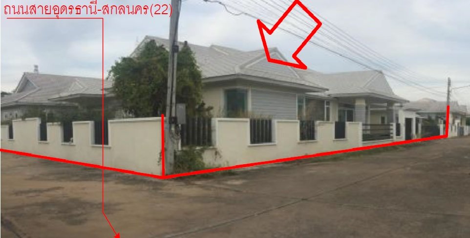 รูป บ้านเดี่ยว 162.3 ตร.วา เมืองอุดรธานี เมืองอุดรธานี อุดรธานี 6.6M - รูปที่ 4/29
