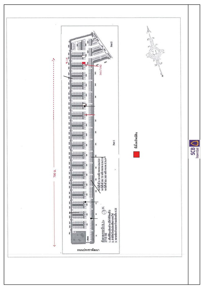 รูป ทาวน์เฮ้าส์ 19 ตร.วา บ้านพิศาล ลาดกระบัง 2 ลาดกระบัง ลาดกระบัง กรุงเทพมหานคร 2.6M - รูปที่ 5/10