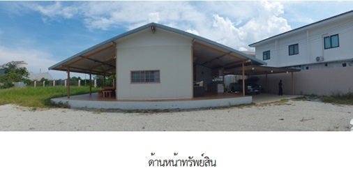 รูป บ้านเดี่ยว 1074.2 ตร.วา ศรีราชา ชลบุรี 23.5M - รูปที่ 2/12