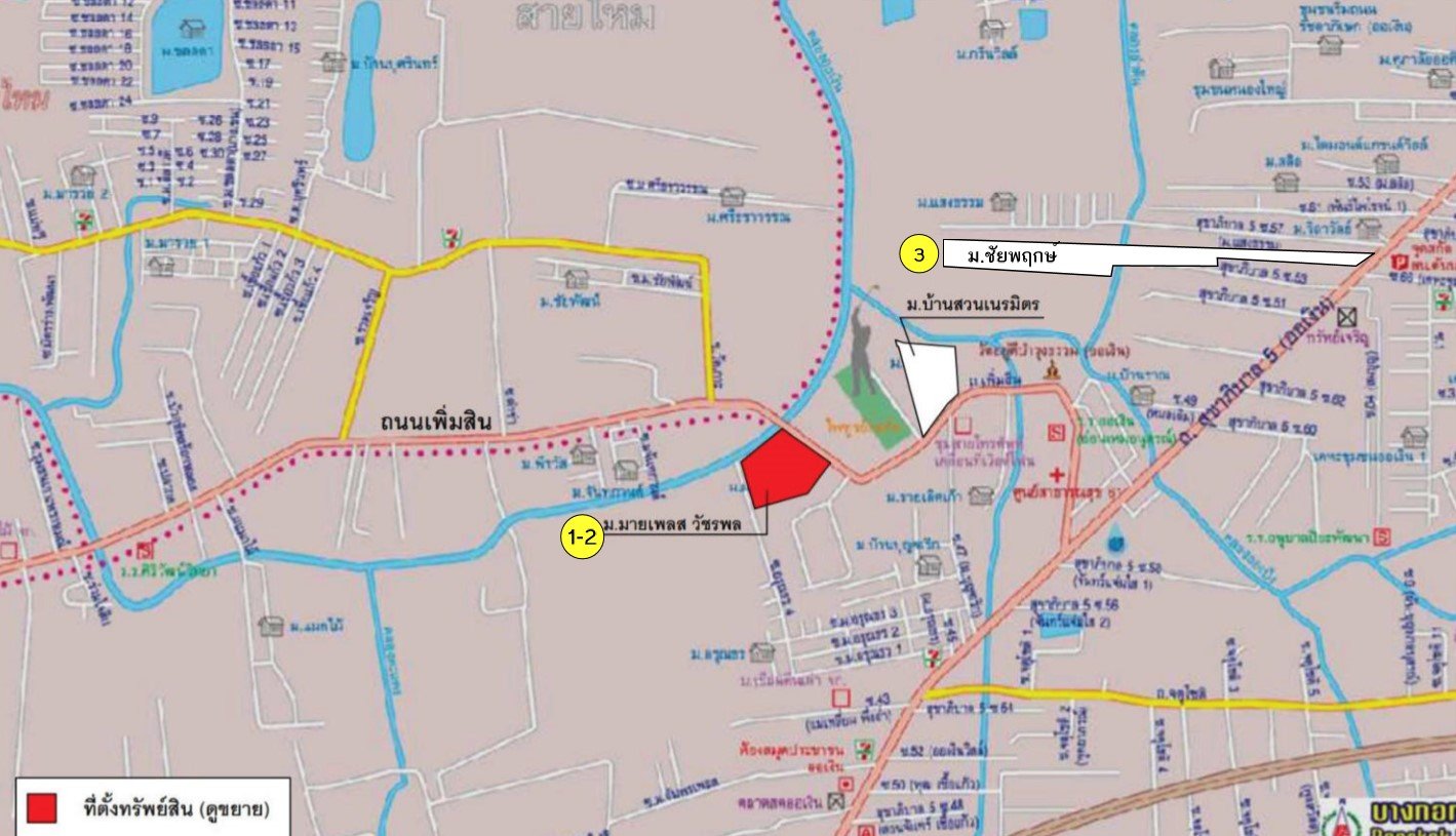 picture HOME 78.2 Sq.w. Sai Mai Bangkok for 5.8M - 2/9