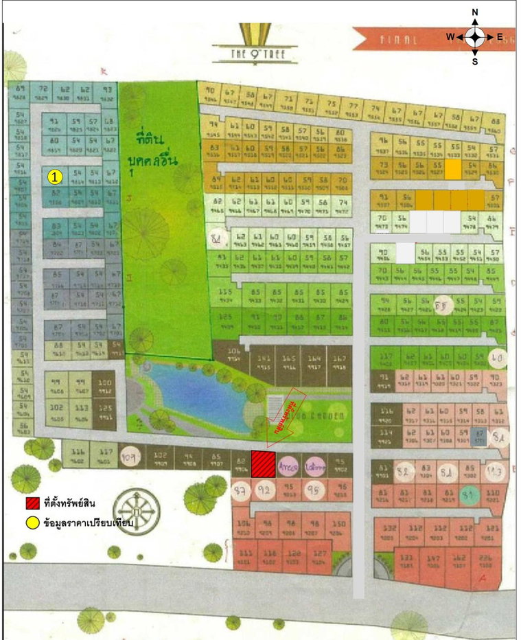 รูป บ้านเดี่ยว 96.6 ตร.วา เมืองนครราชสีมา เมืองนครราชสีมา นครราชสีมา 3.4M - รูปที่ 24/24