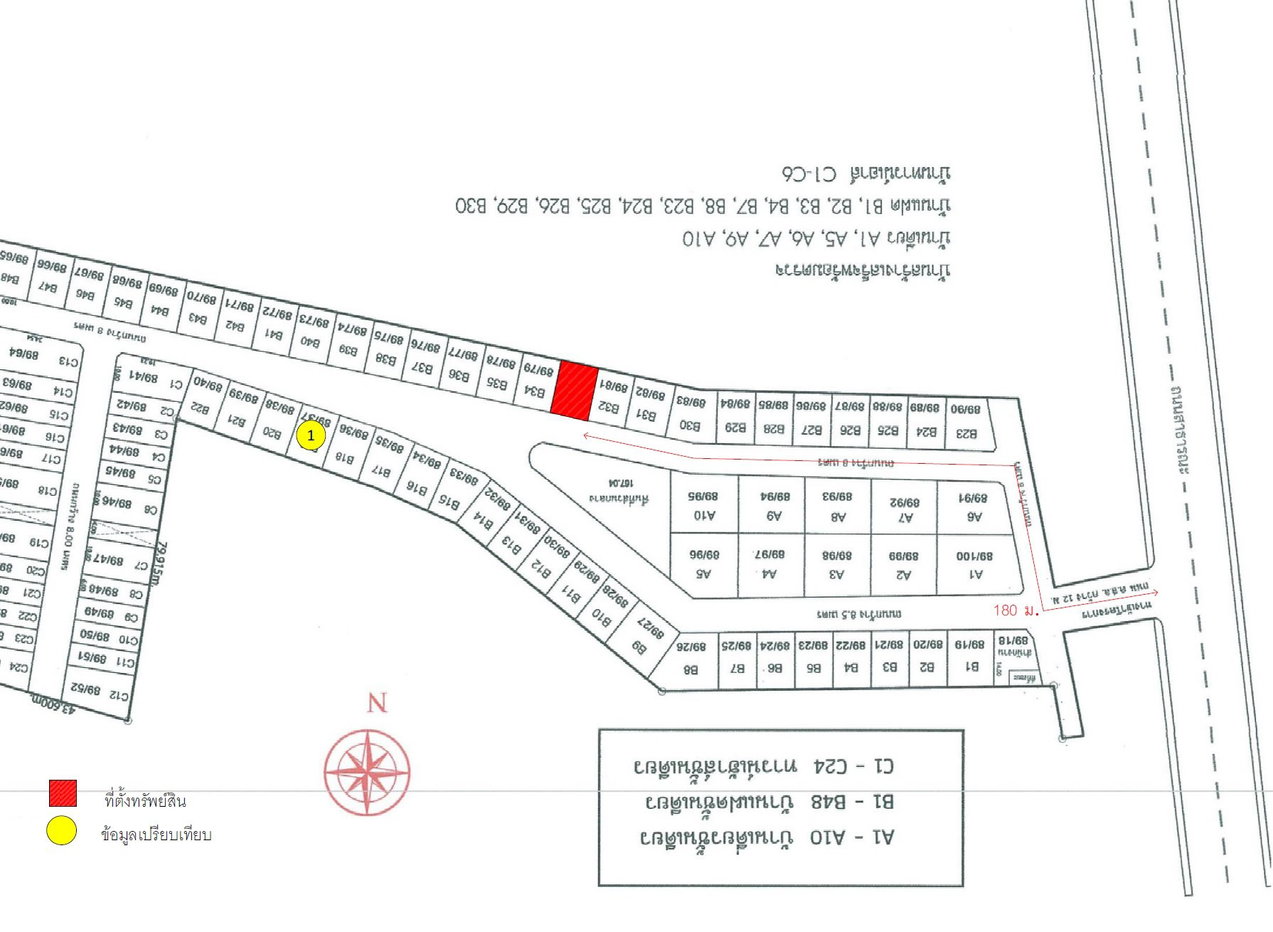 picture HOME 35 Sq.w. Phan Thong Chonburi for 2.1M - 20/20