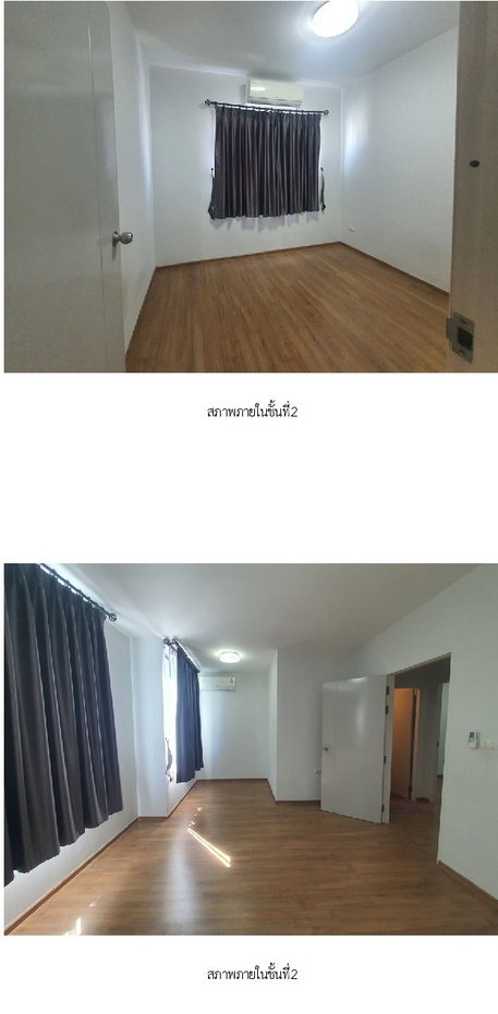 รูป ทาวน์เฮ้าส์ 17.5 ตร.วา พลีโน่ ชัยพฤกษ์-แจ้งวัฒนะ 2 [ซ.4/1] ปากเกร็ด นนทบุรี 2.8M - รูปที่ 20/21