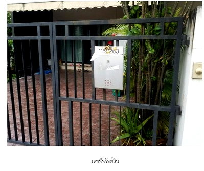 ขายทาวน์โฮม : ทาวน์เฮ้าส์ 30.2 ตร.วา บ้านกลางเมือง นวมินทร์ 42 บึงกุ่ม กรุงเทพมหานคร 5.2M