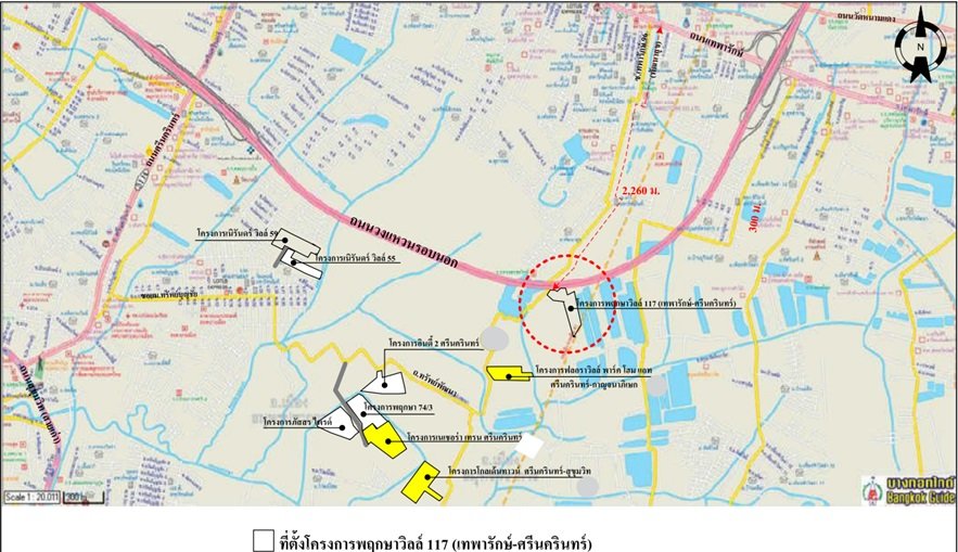 รูป ทาวน์เฮ้าส์ 24.6 ตร.วา พฤกษาวิลล์ 117 (เทพารักษ์-ศรีนครินทร์) เมืองสมุทรปราการ สมุทรปราการ 2.9M - รูปที่ 7/8