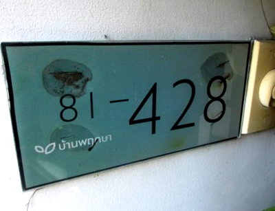 ทาวน์โฮม คลองหลวง ปทุมธานี : ทาวน์เฮ้าส์ 17 ตร.วา พฤกษา 116 คลองหลวง-ปทุมธานี คลองหลวง ปทุมธานี 1.9M
